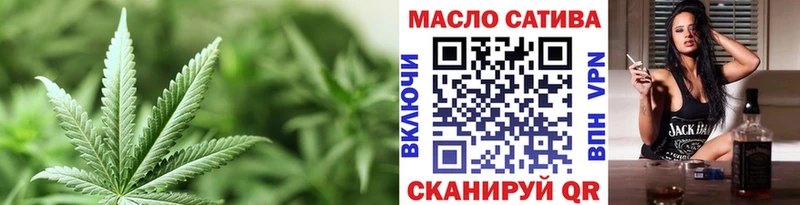 мега ссылка  Когалым  это формула  ТГК вейп 