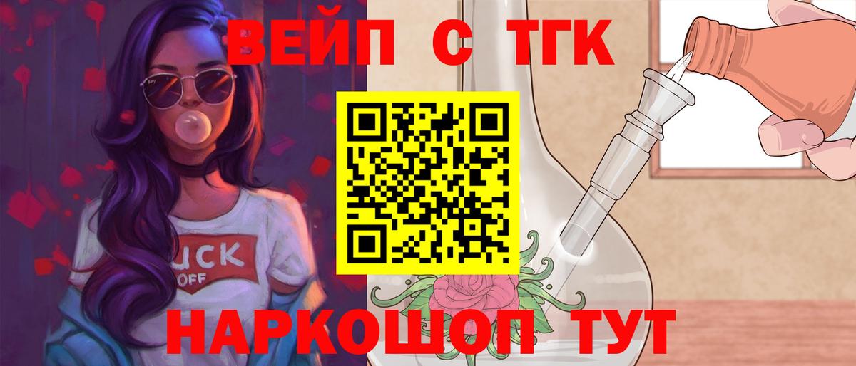 ТГК концентрат Когалым