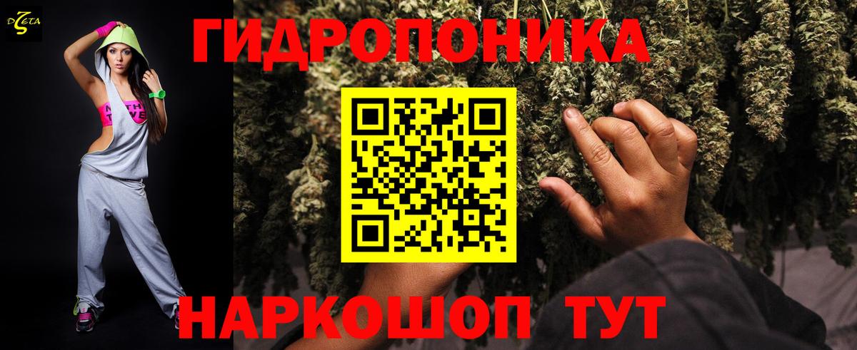 МАРИХУАНА марихуана Когалым