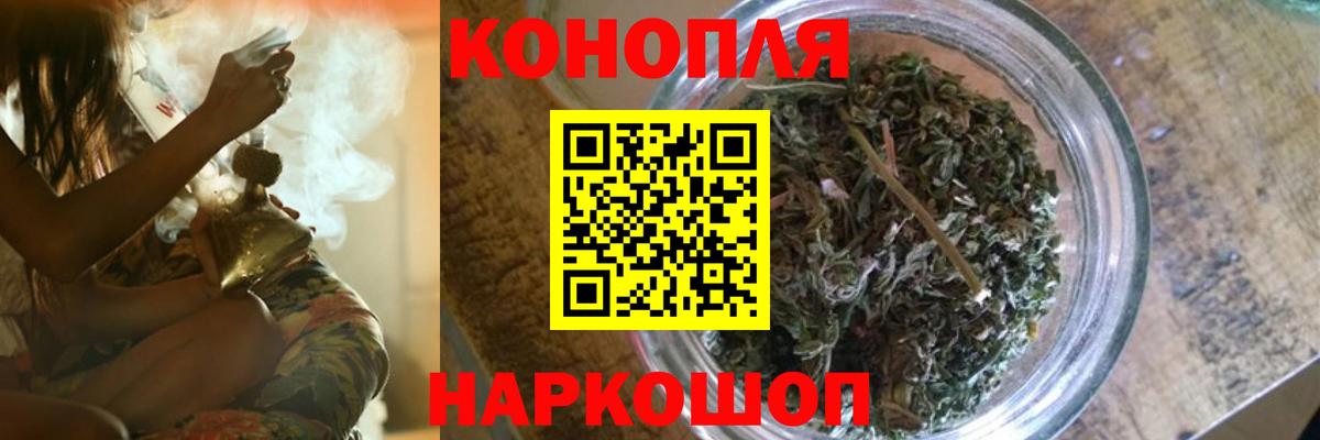 Бошки марихуана тримм  Конопля планчик  Когалым  Бошки Шишки Amnesia  Каннабис VHQ 